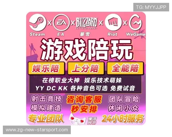 俱乐部启用家庭陪练模式助力青少年成长，俱乐部陪玩怎么点